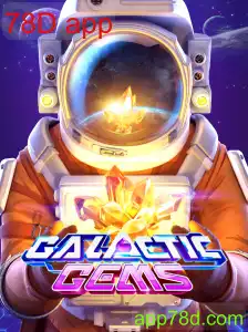 GalacticGems